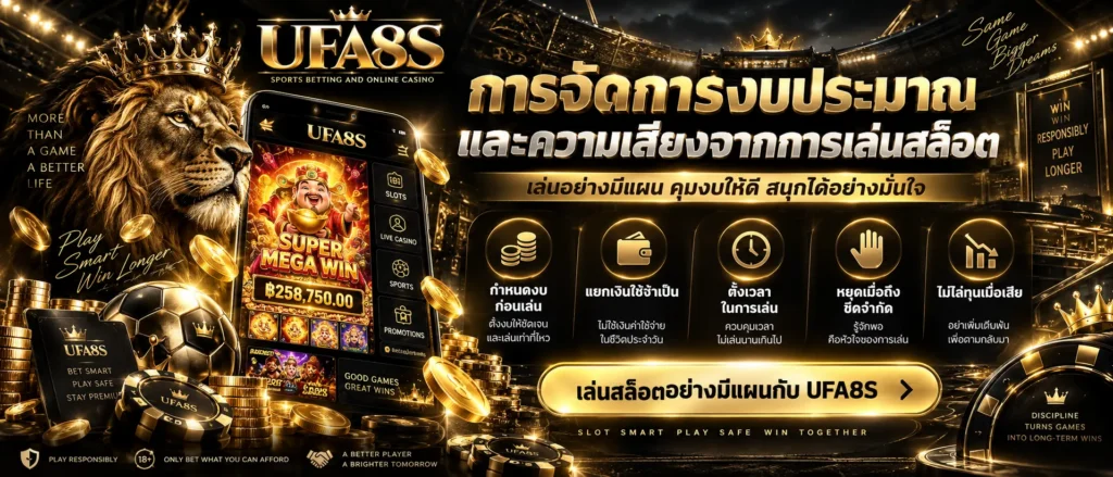 เว็บสล็อต