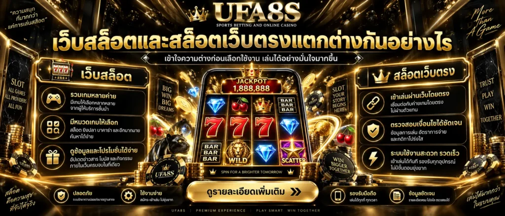 เกี่ยวกับ